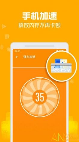 91轻量版ios官网版下载-ios轻量包怎么删除v7.7.9最新版本